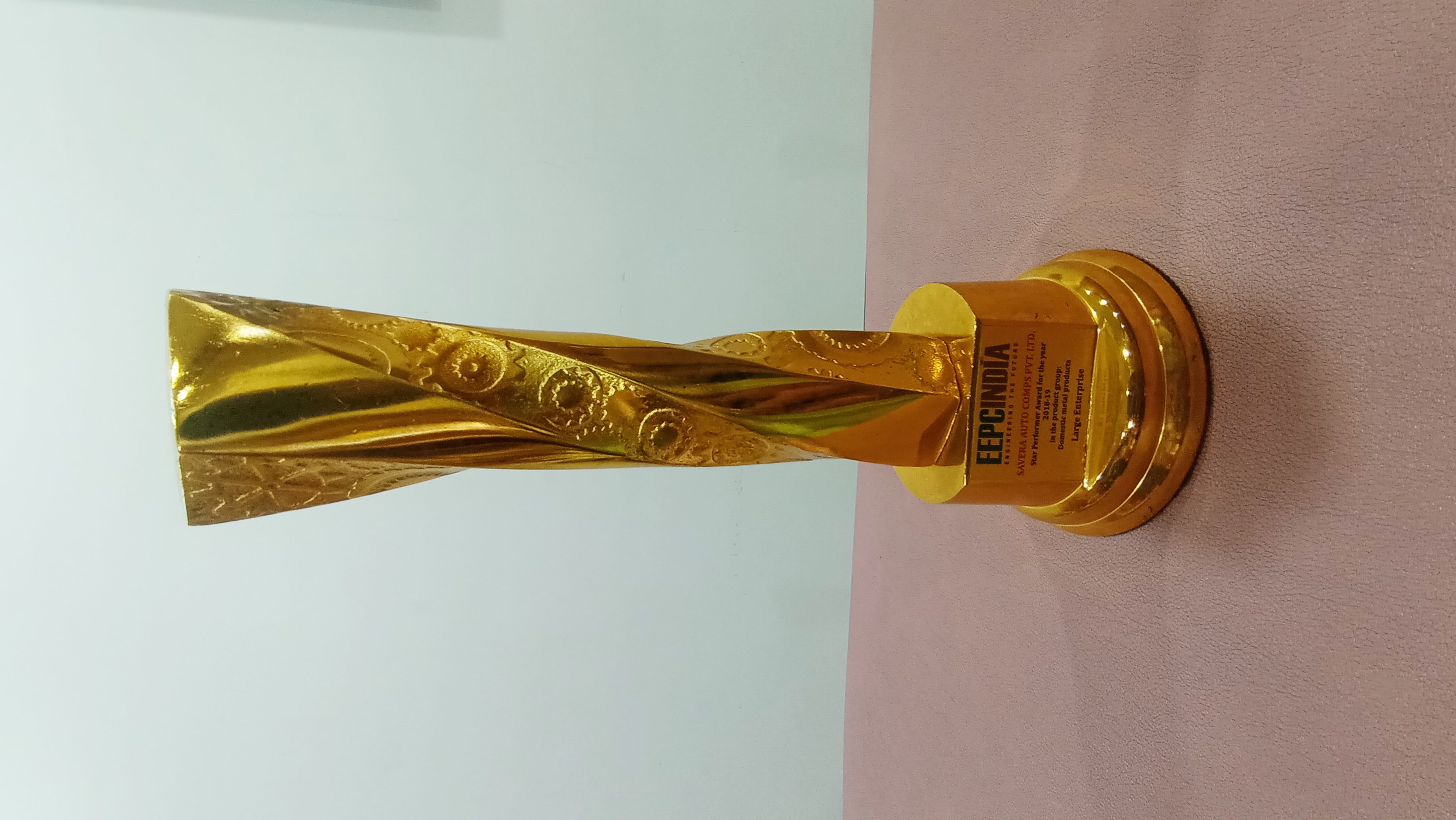 Award Image